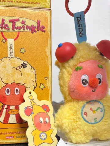 Twinkle Twinkle 봉제 인형 펜던트