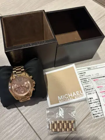 MICHAEL KORS 로즈 골드 크로노그래프