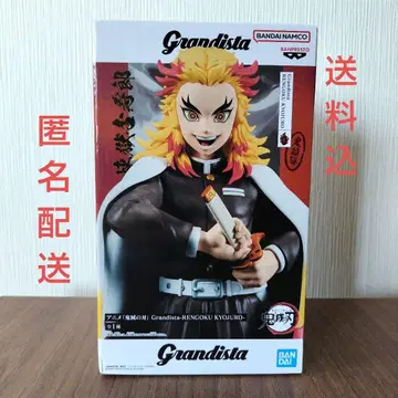 [미개봉 새상품] Grandista 렌고쿠 쿄쥬로 피규어