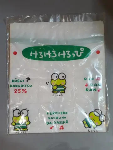 산리오 케로케로케로피 후쿠라바구 1988년