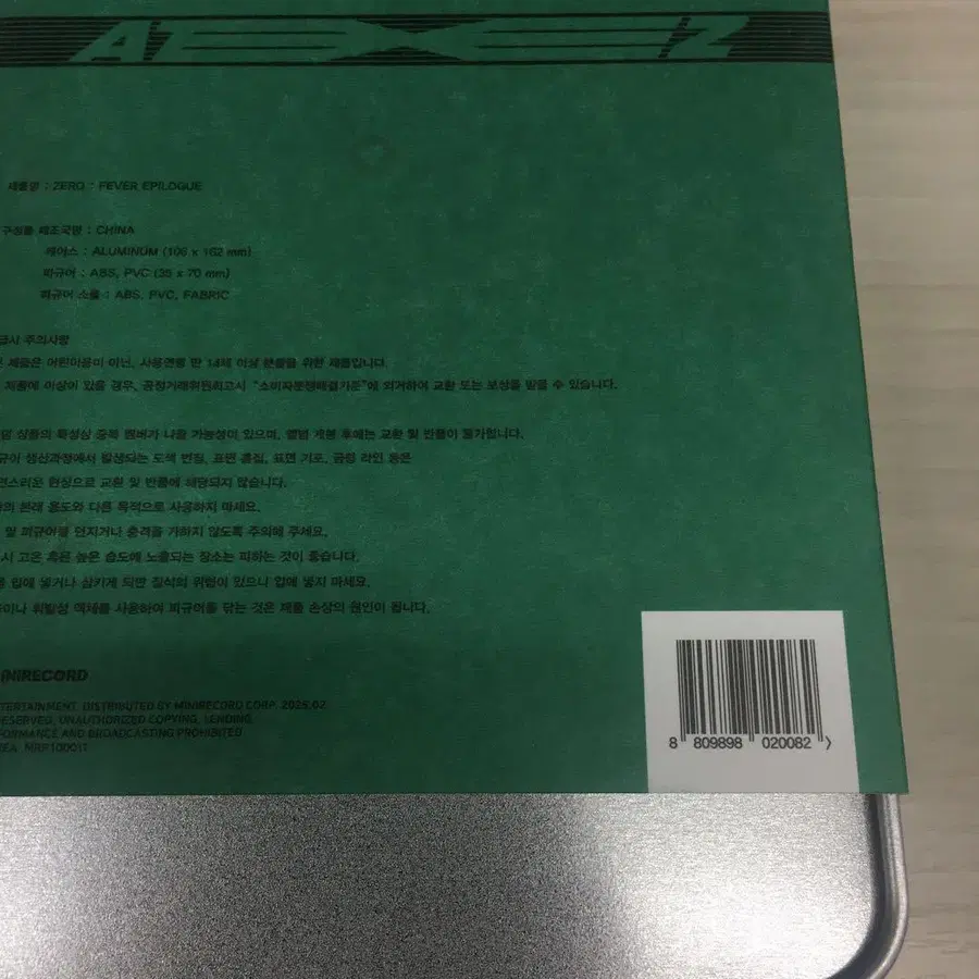 4번째 상품 이미지