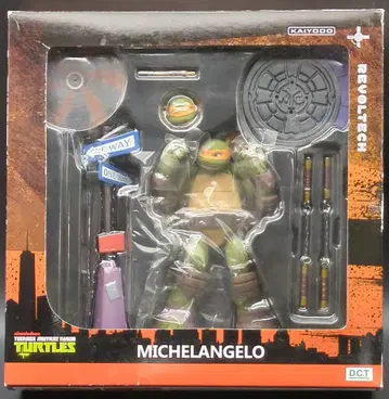 해양당 리볼텍 MICHELANGELO (초판) 003