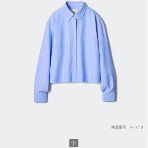 1번째 상품 이미지