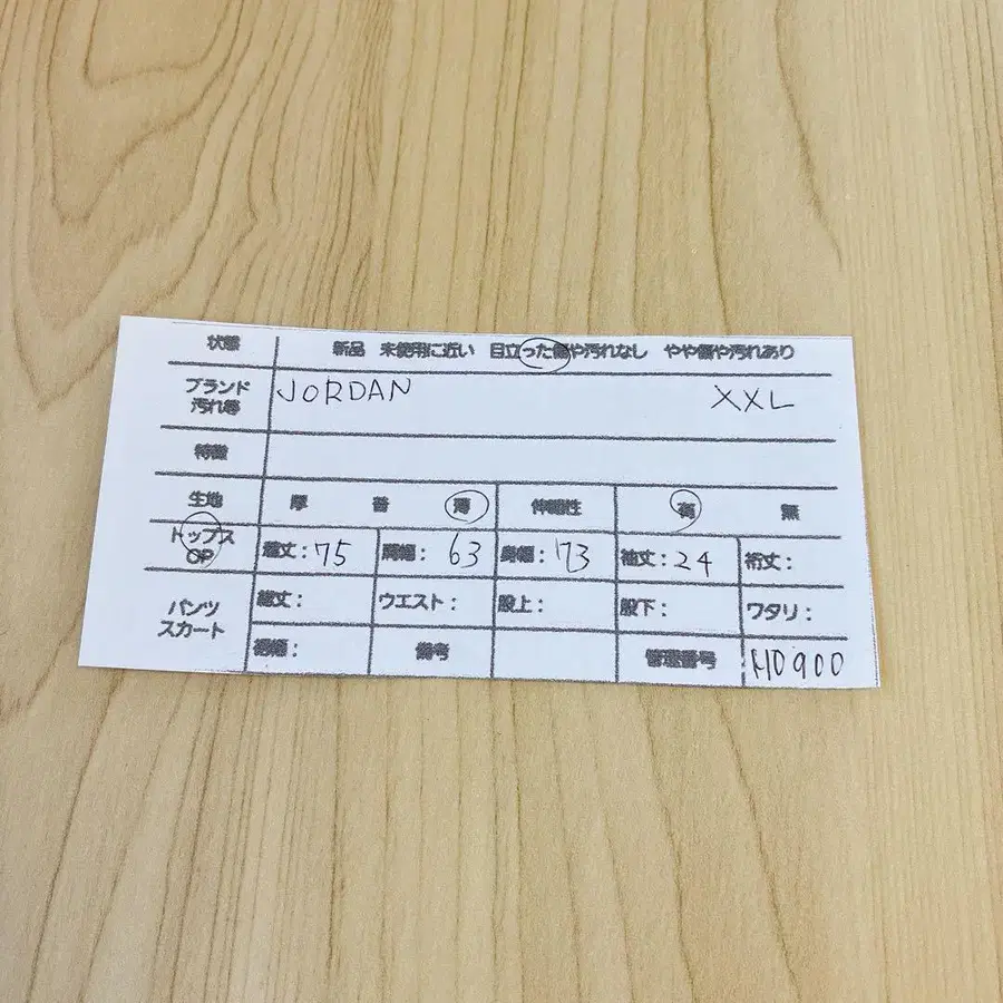 8번째 상품 이미지