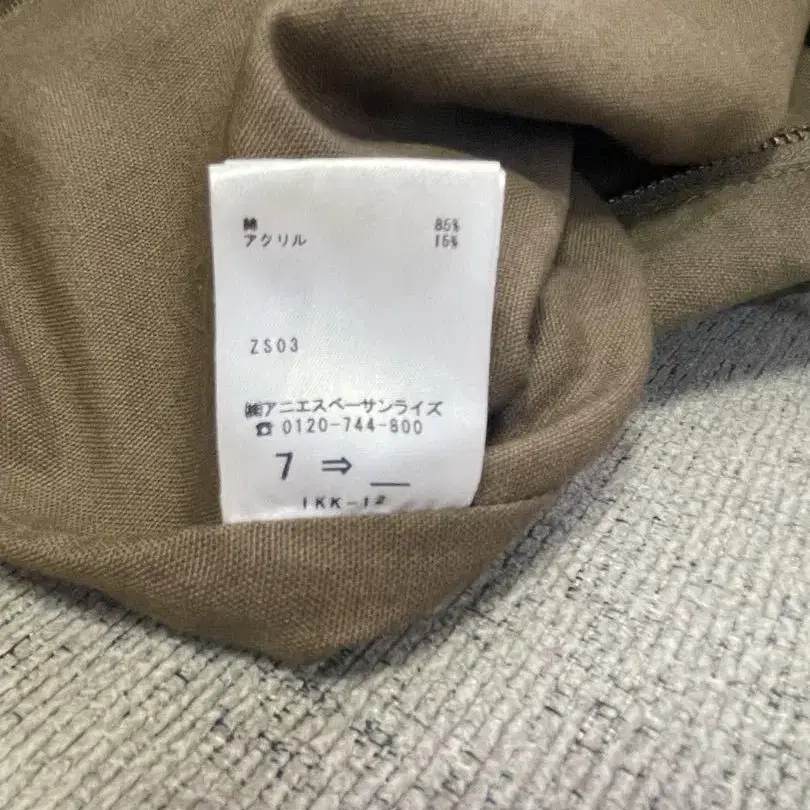 8번째 상품 이미지