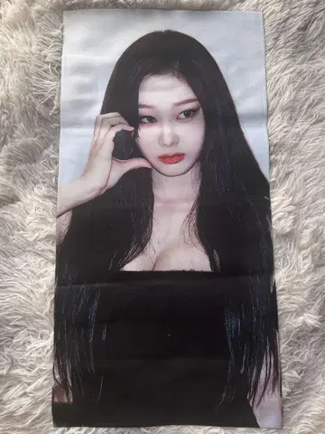 aespa giselle 슬로건