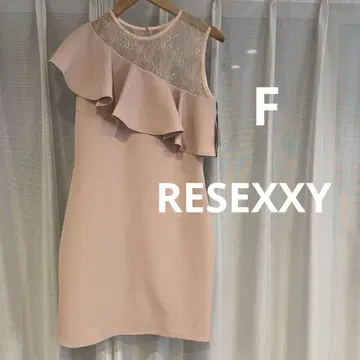 택 포함 새상품 RESEXXY 원피스 드레스 비대칭 타이트 F 핑크