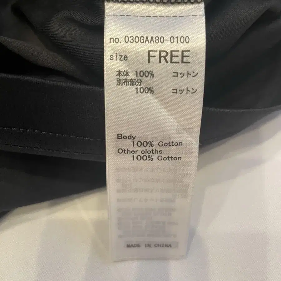 9번째 상품 이미지