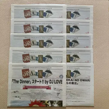 SEKAI NO OWARI RAINS 뉴스레터 vol.3~vol21