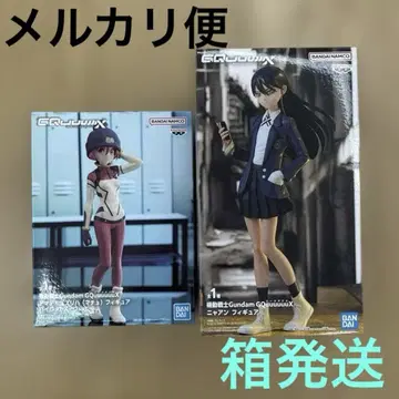 기동전사 Gundam GQuuuuuuX 피규어 냥마추