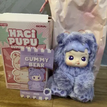 HACIPUPU GUMMY BEAR 하치푸푸 구미 베어 봉제 인형 1