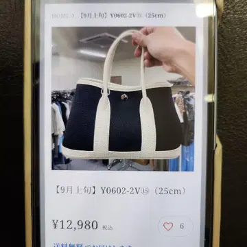 mal.rerere 바이컬러 토트