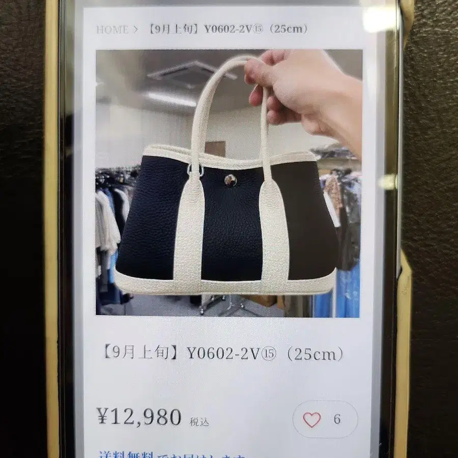 1번째 상품 이미지
