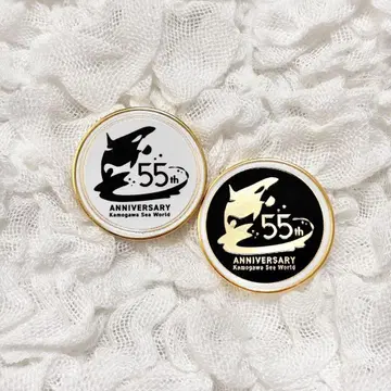 카모가와 씨월드 55주년 기념 메달 각인 없음 샤치 오르카 카모씨