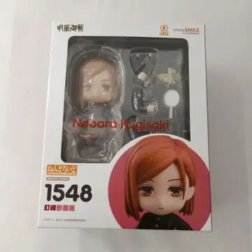 넨도로이드 쿠기사키 노바라 '주술회전'