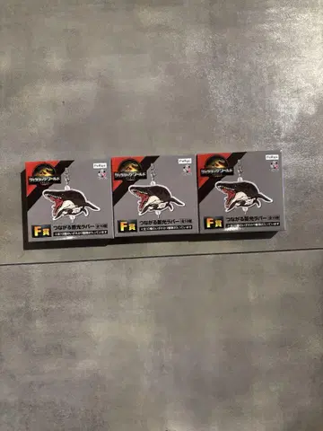 쥬라기 월드 1번 복권 F상 3세트