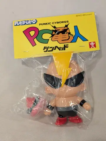 UNCUT 비디오 게임 히어로 겐 헤드 () WF2025 여름