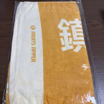 진제이 스즈카 FRUITS ZIPPER OSHI API 타월 복각 새상품