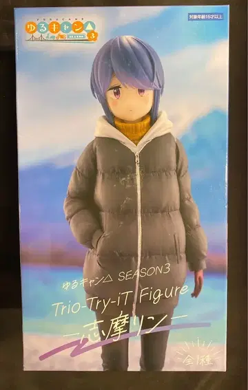후류 Trio-Try-iT Figure 유루캠프 SEASON3 시마 린