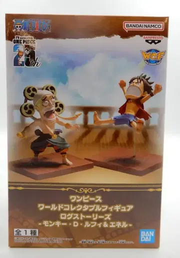 BANDAI SPIRITS WCF 원피스 로그 스토리 몽키 D 루피&에넬