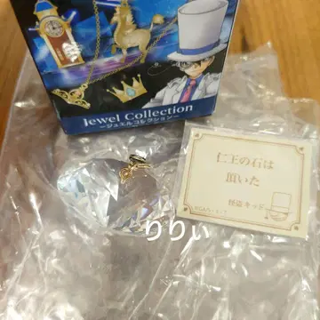 USJ 유니버셜 명탐정 코난 주얼컬렉션 인왕의 돌