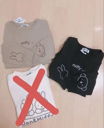 미피 속기모 트레이닝복 베이지 & 블랙 세트 L