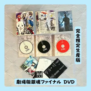 극장판 은혼 파이널 DVD 완전 한정판
