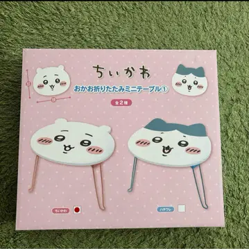치이카와 얼굴 접이식 미니 테이블