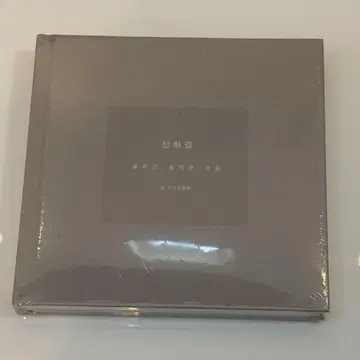 미개봉 새상품 SHINee 종현 소설 산하엽