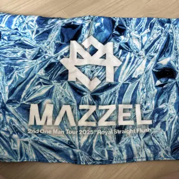 MAZZEL 타월
