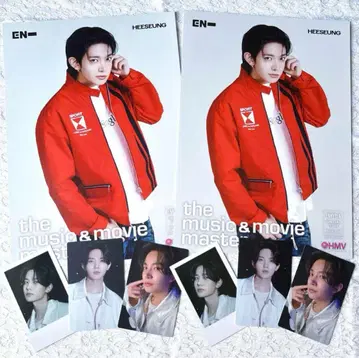 희승 소요 플라이어 HMV ENHYPEN