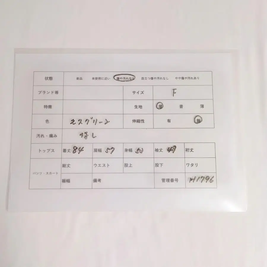 11번째 상품 이미지