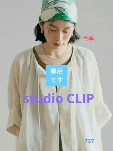 studio CLIP 더블 프론트 시어 와이드 커프스 블라우스
