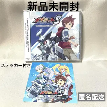 새상품 온라인 한정 메다로트 S 오리지널 사운드 트랙 CD