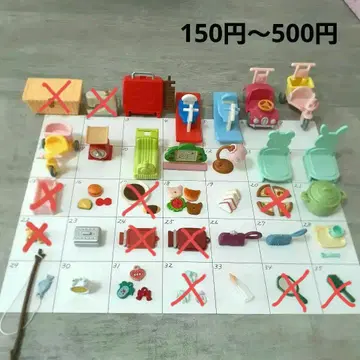 K 실바니안 패밀리 잡화