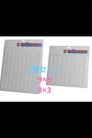 BE@RBRICK DISPLAY BLISTER BOARD 9x5 8x3