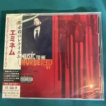 에미넴 Music to Be Murdered By CD