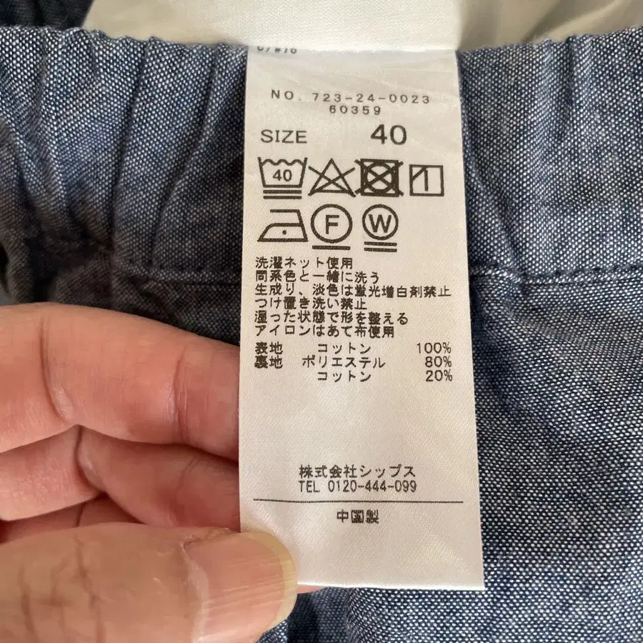 7번째 상품 이미지