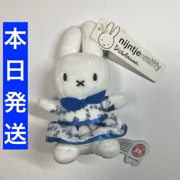 2019 네덜란드 한정 미피 델프트 드레스 키링 miffy