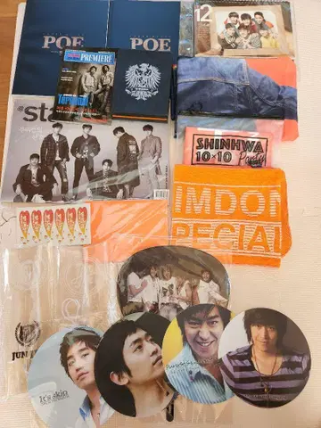 SHINHWA 묶음 판매