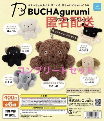 BUCHAgurumi 컴플리트 세트