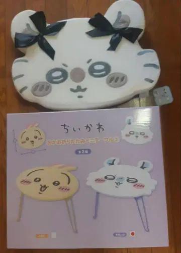 새상품 치이카와 (먼작귀) 모몽가 미니 테이블 저반발 쿠션 2개 세트