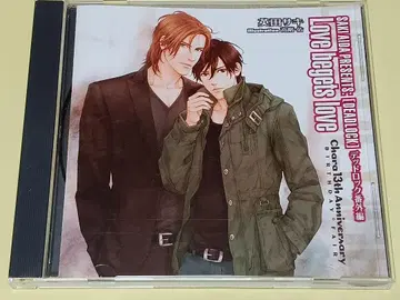 DEAD LOCK Love begets love 에이다 사키