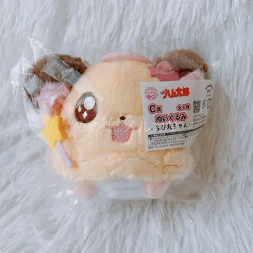 후쿠야 캐릭터 복권 똘똘이 햄 C상 꼬마 똘똘이