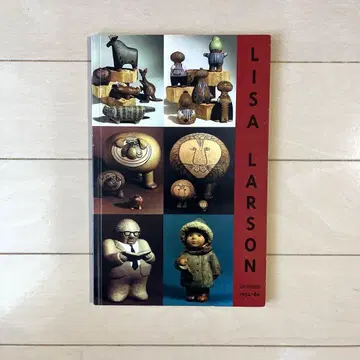 리사 라슨 작품집 LISA LARSON 1954-80