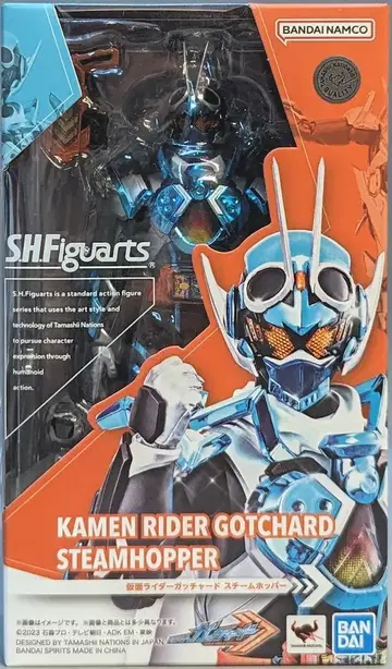 반다이 S.H.Figuarts 가면라이더 갓챠드 스팀호퍼 (초회 생산)