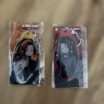 샤먼킹 하오 마쿠라바 잎 모텔 키링