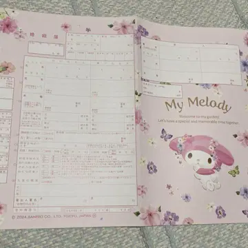 산리오 혼인 신고서 마이멜로디 혼인 신고서 2장 세트