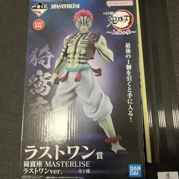 라스트원상 MASTERLISE 아카자