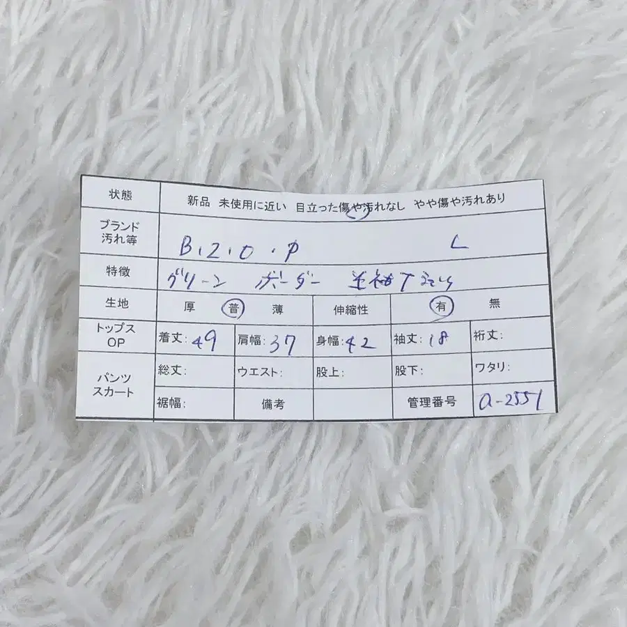 12번째 상품 이미지
